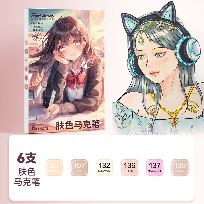 6支装