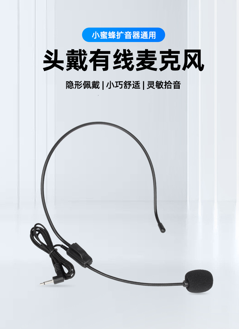 801有线头戴详情_01