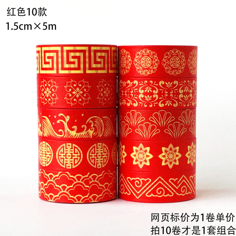 IMG_5437 国风红10款进货单