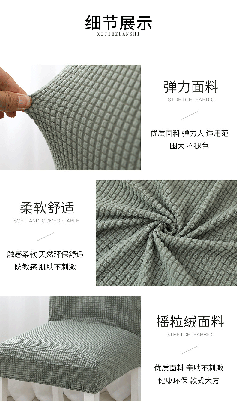 摇粒绒半截-详情-改_04.gif