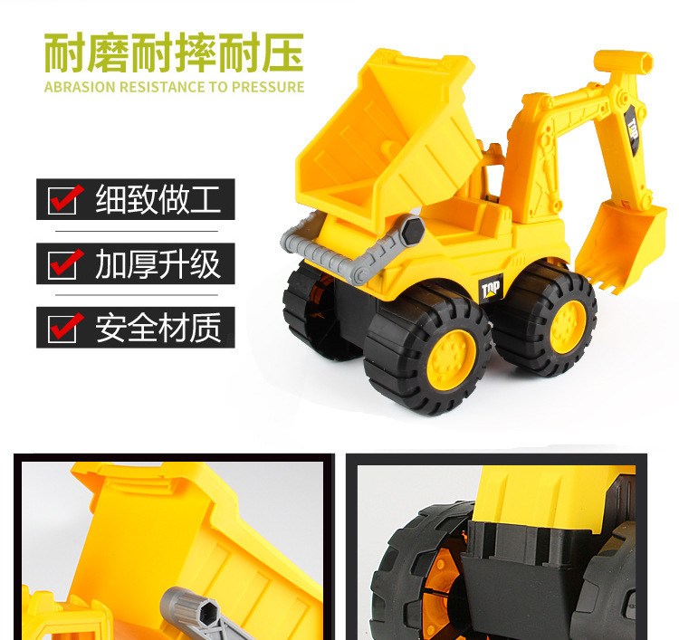 复制_厂家直供大号儿童沙滩工程车玩具玩沙子加厚.jpg