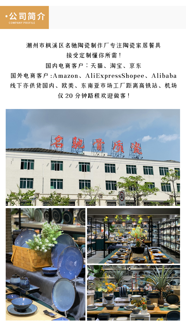 详情2_19.jpg