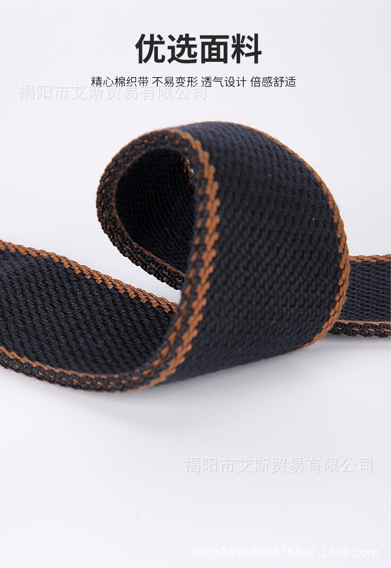 吉他背带_04.jpg