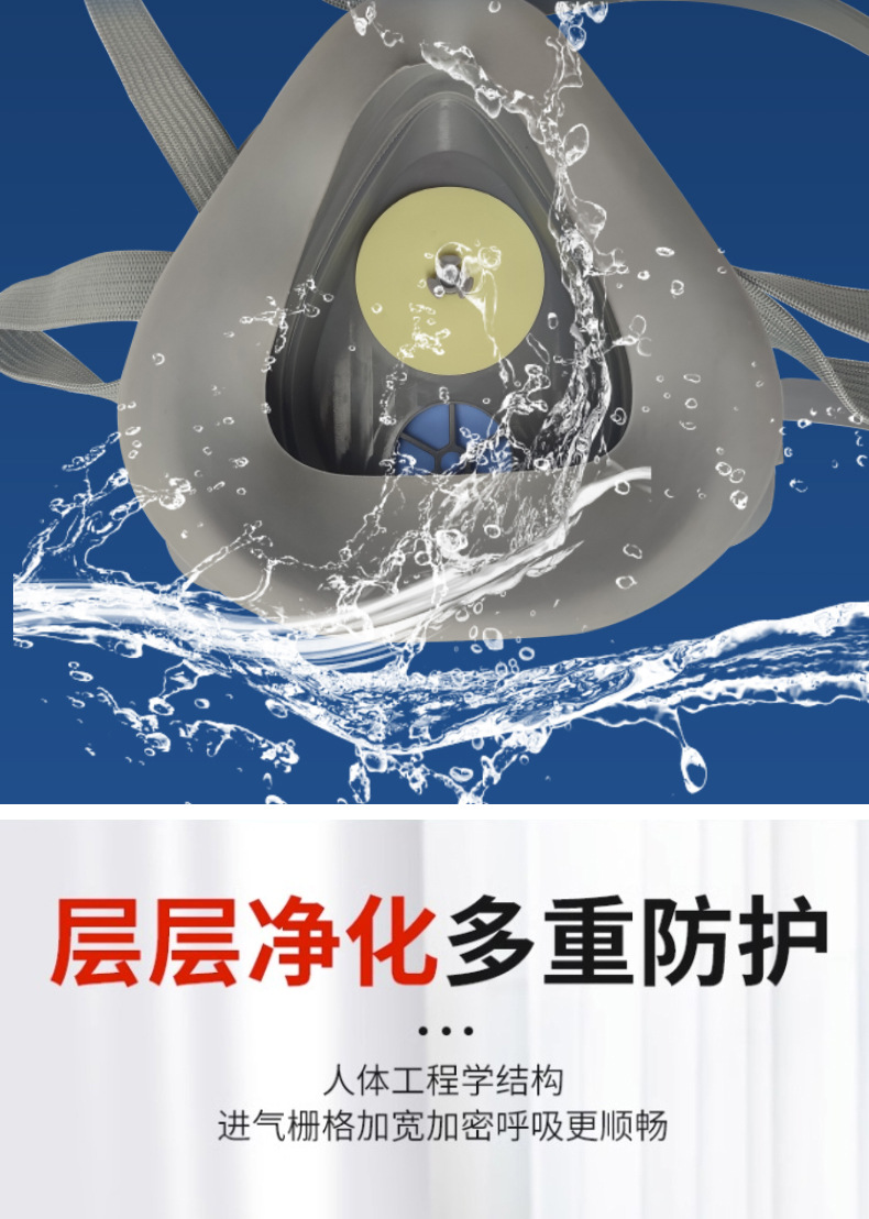 3200防尘口罩防工业粉尘KN95防尘面具打磨装修