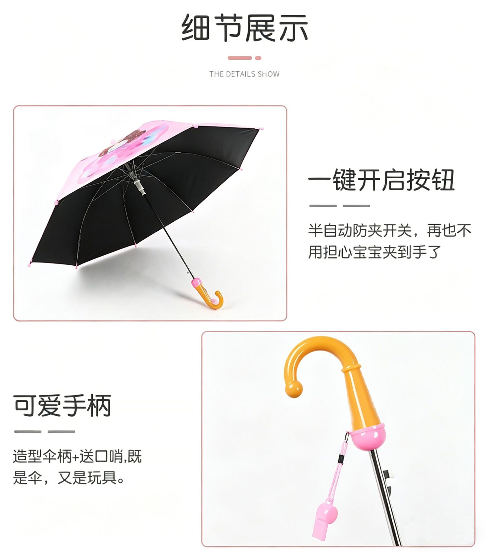 可爱半自动黑胶儿童雨伞卡通图案幼儿园学生晴雨两用伞防晒遮阳伞