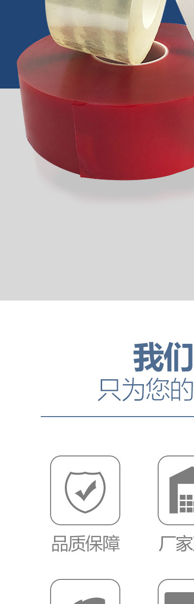 亚克力双面胶-详情_03.jpg