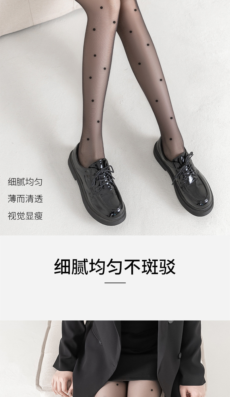 爆款波点详情页_02