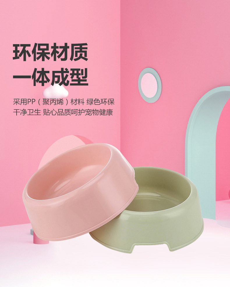 纯塑料狗碗-详情_05.jpg