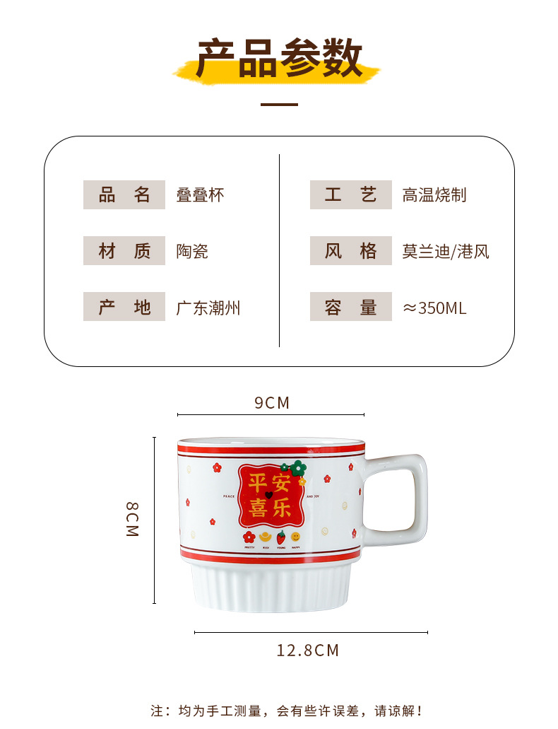 叠叠杯详情页_04.jpg