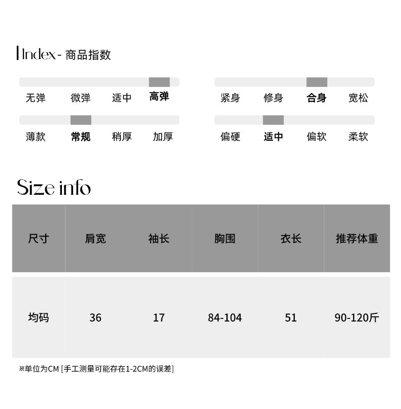 司南尺码测量05 (6).jpg