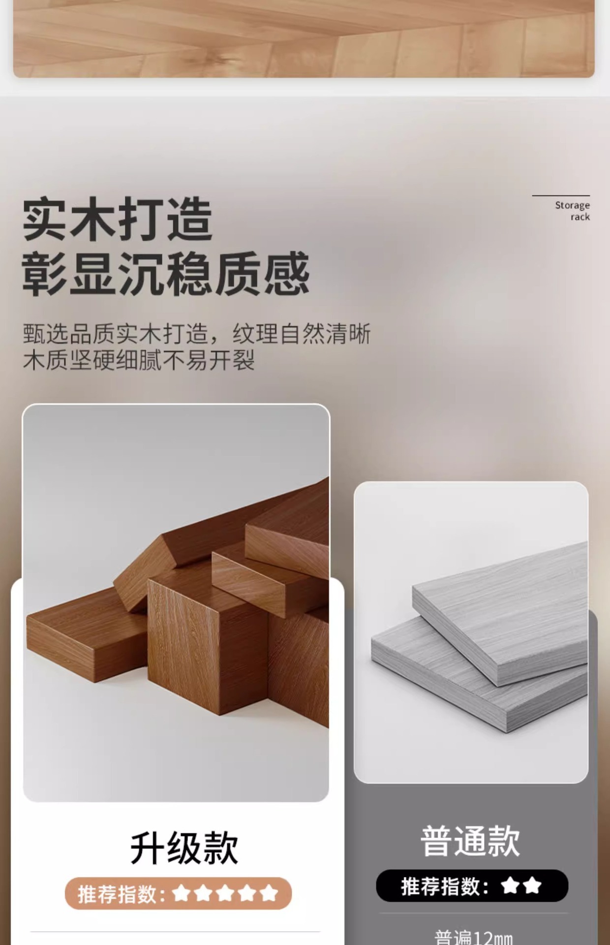 复制_实木书架置物架落地简易书柜儿童学生家用卧.jpg