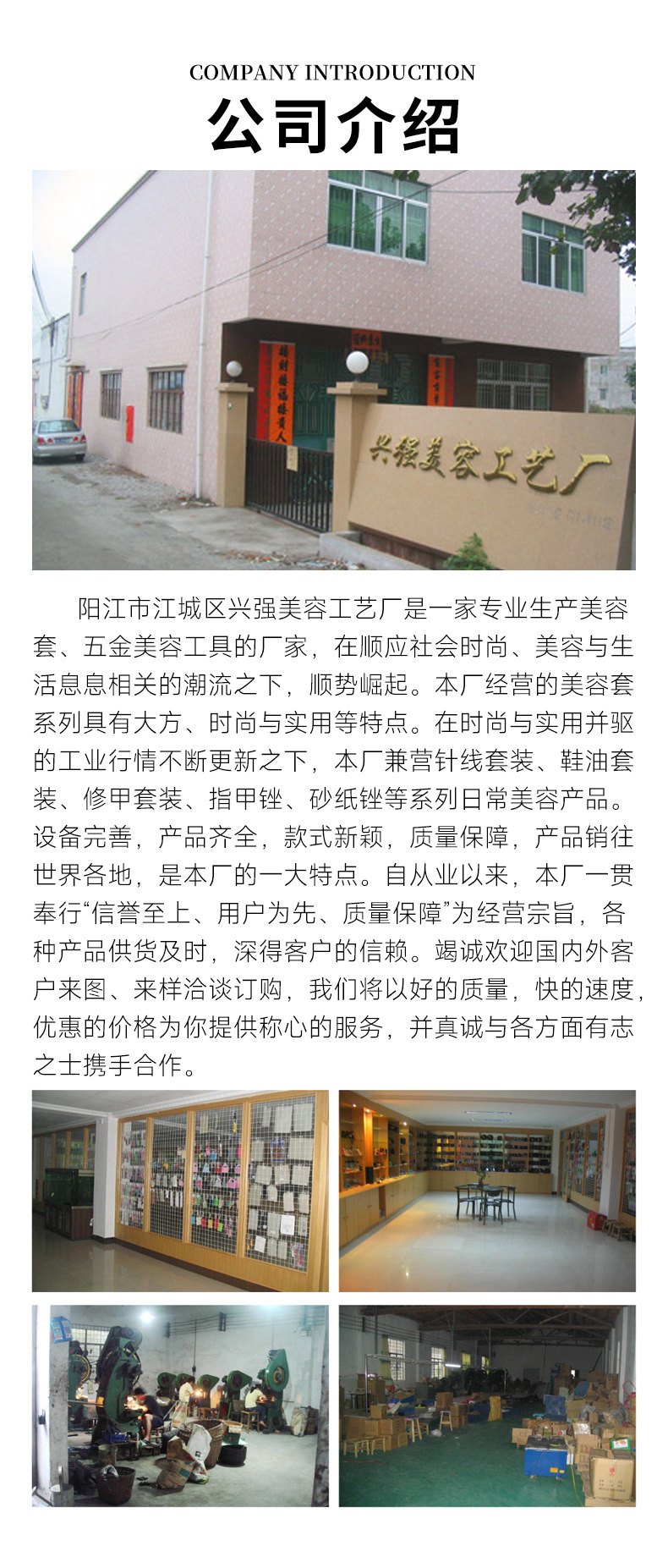 修甲美容套装3件套-详情_10