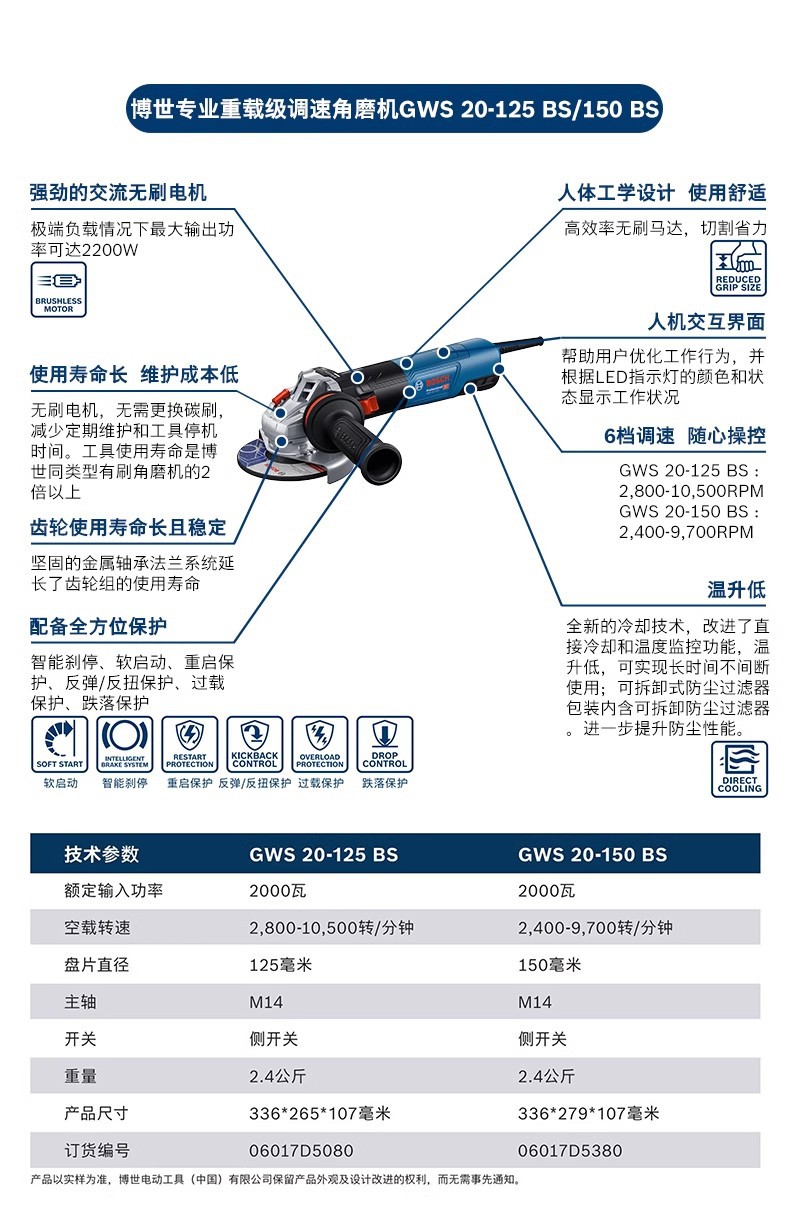 详情图02
