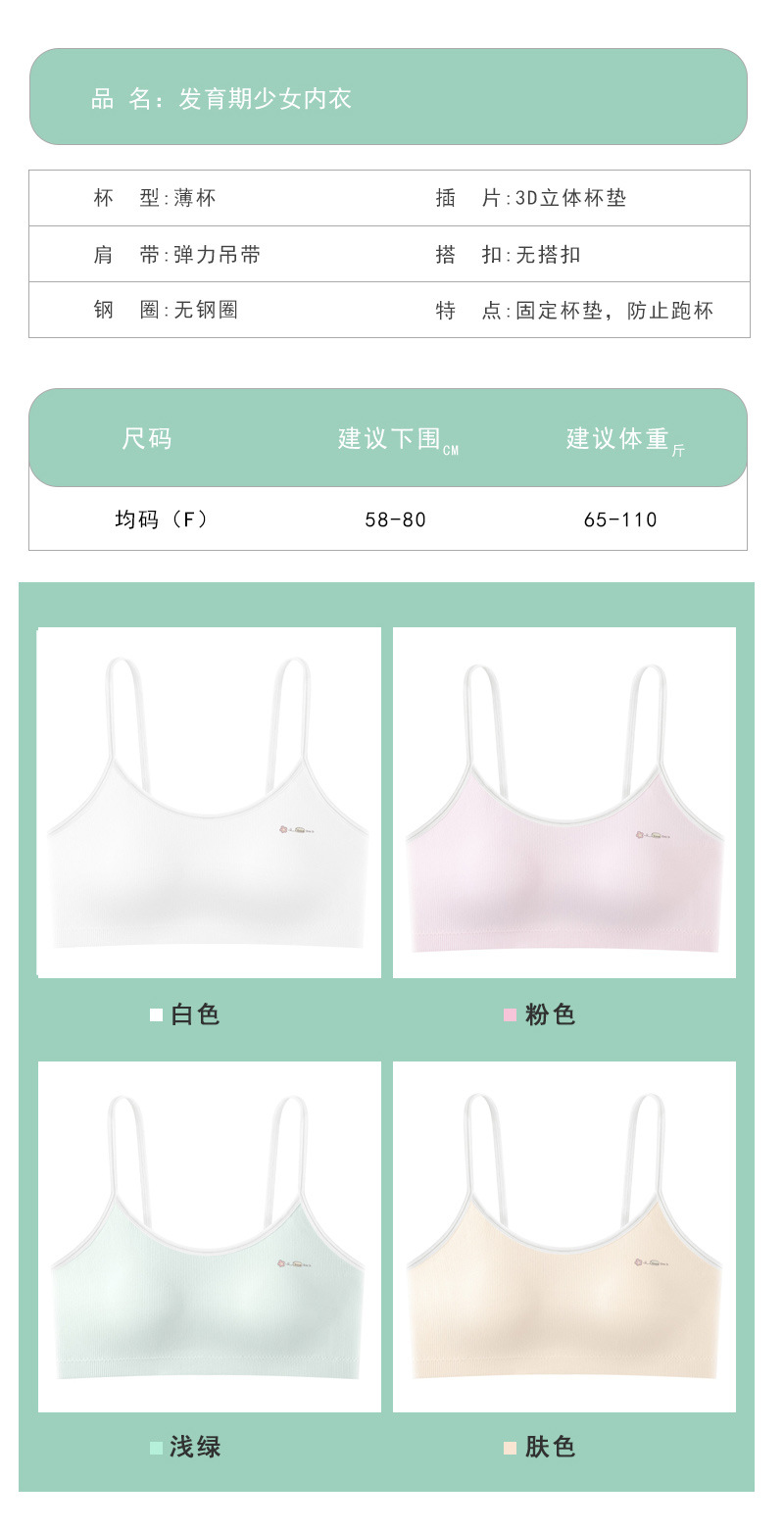 712暖底详情页---副本_07