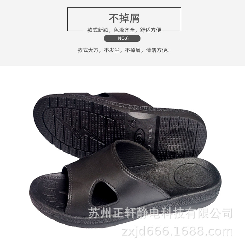 拖鞋详情_12.png