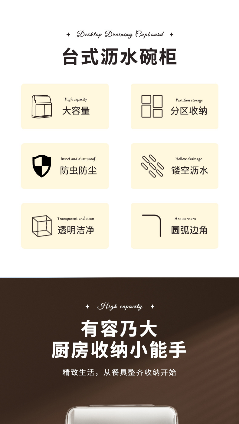 碗柜_02.jpg