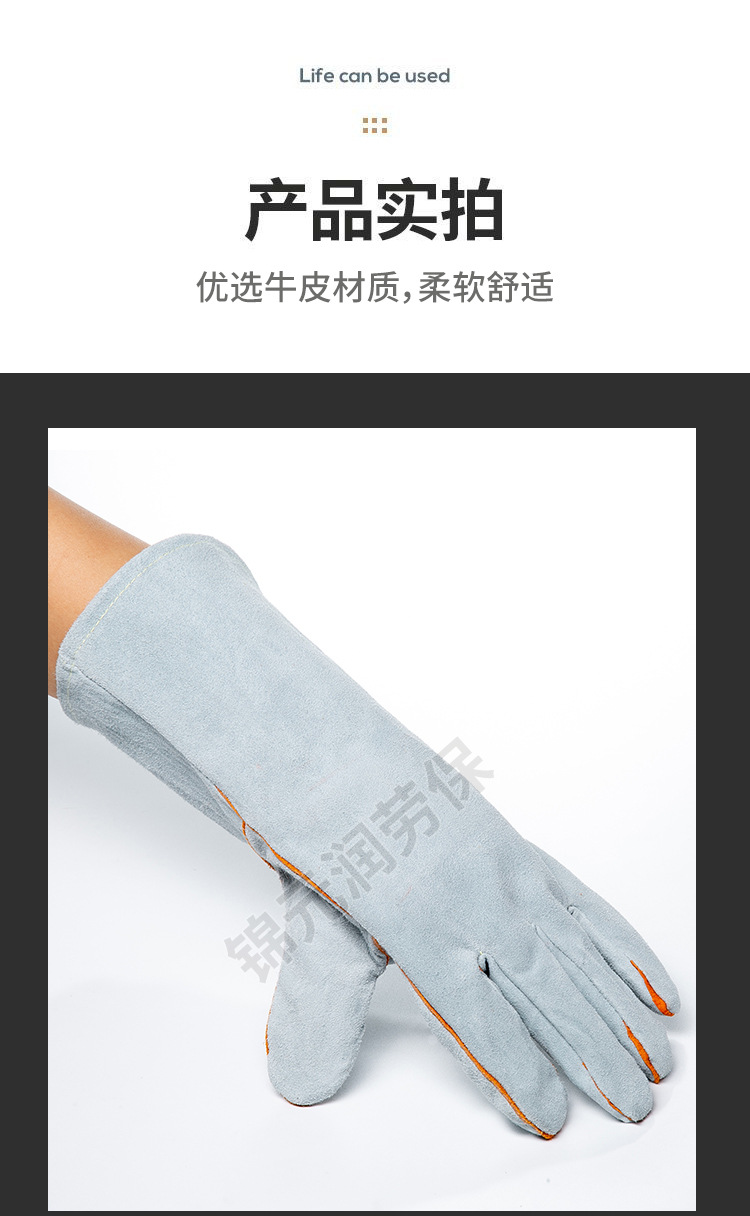 电焊手套_11.jpg