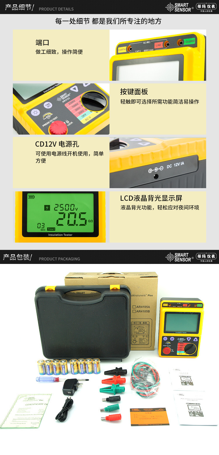 详情页_08.jpg