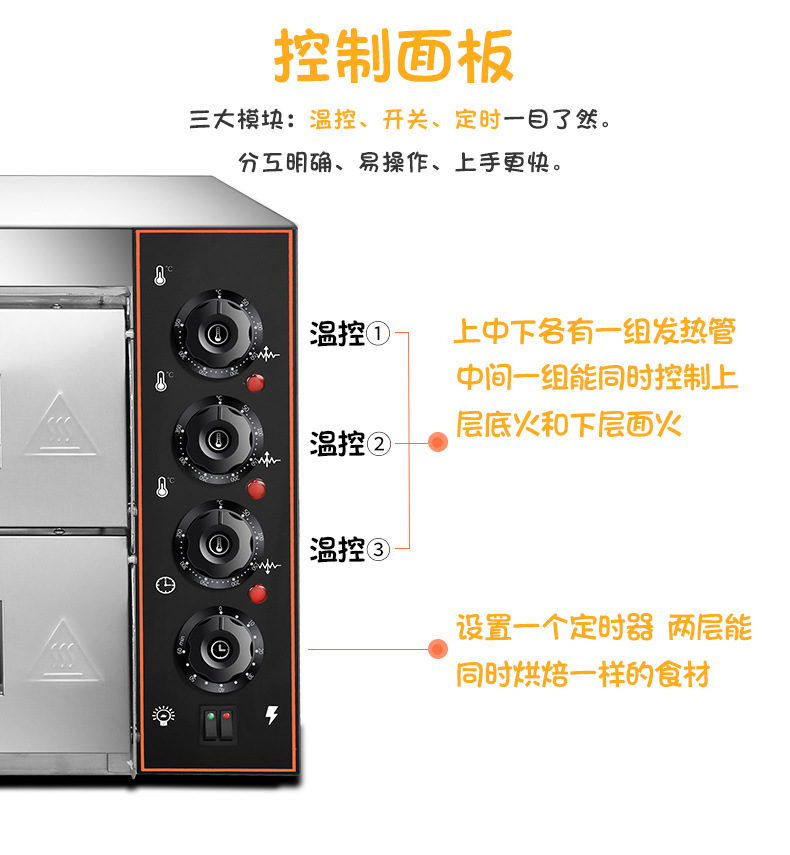 双层披萨烤箱_05.jpg