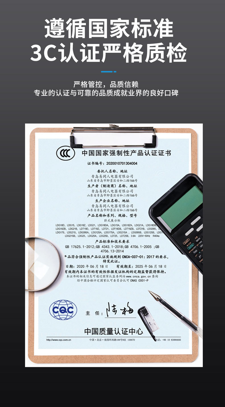 直款的详情_08.jpg