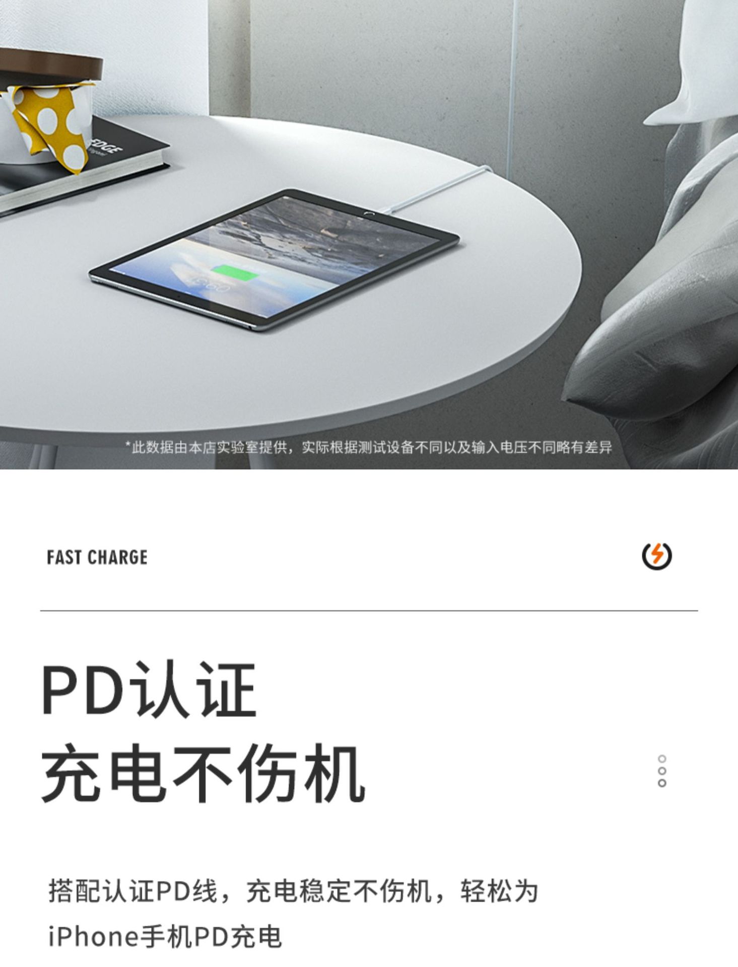 手机详情图7.jpg