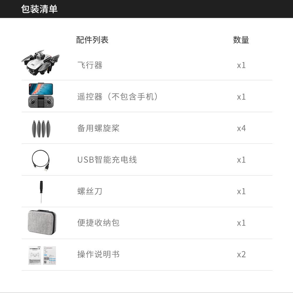 中文详情图 (22).jpg