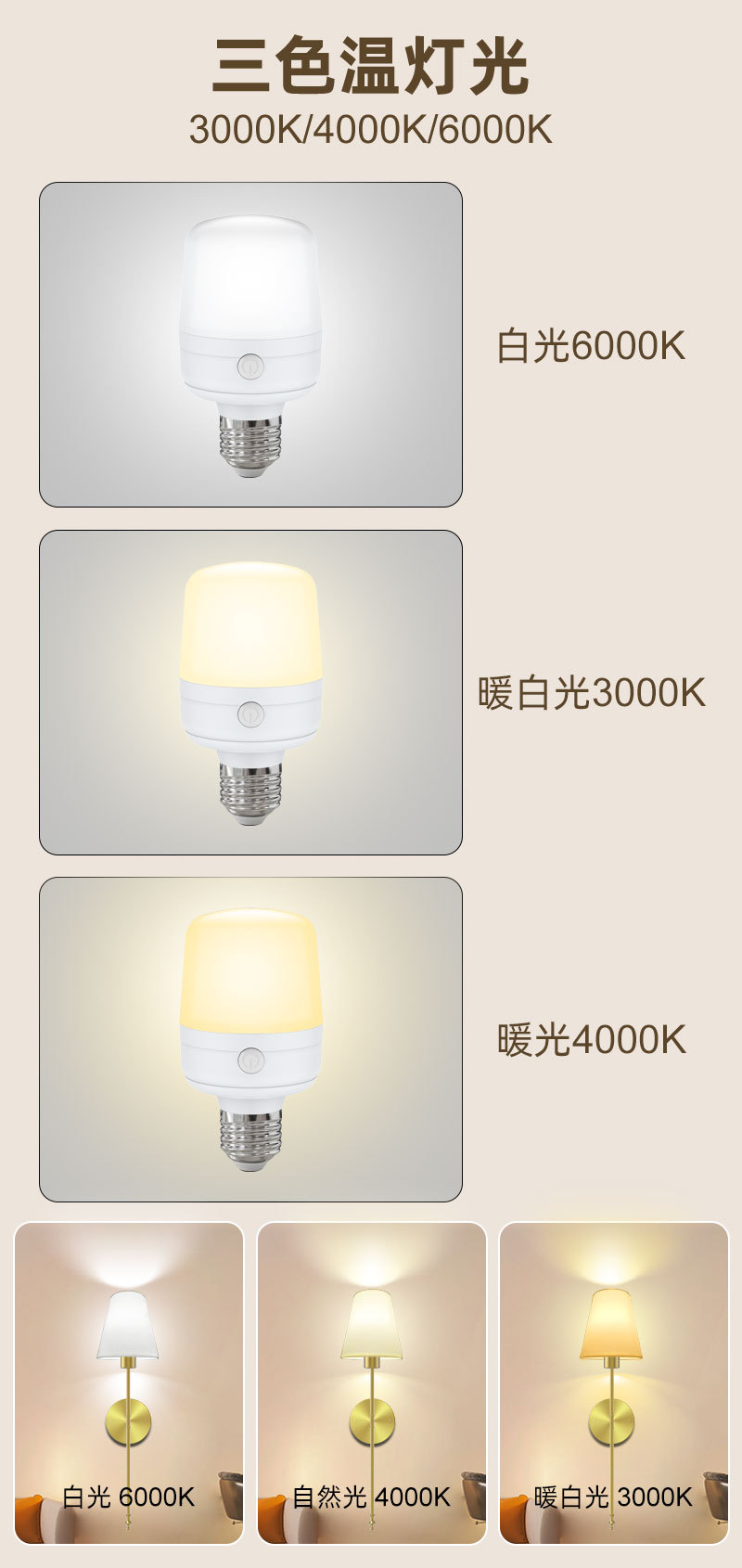 详情页_03.jpg