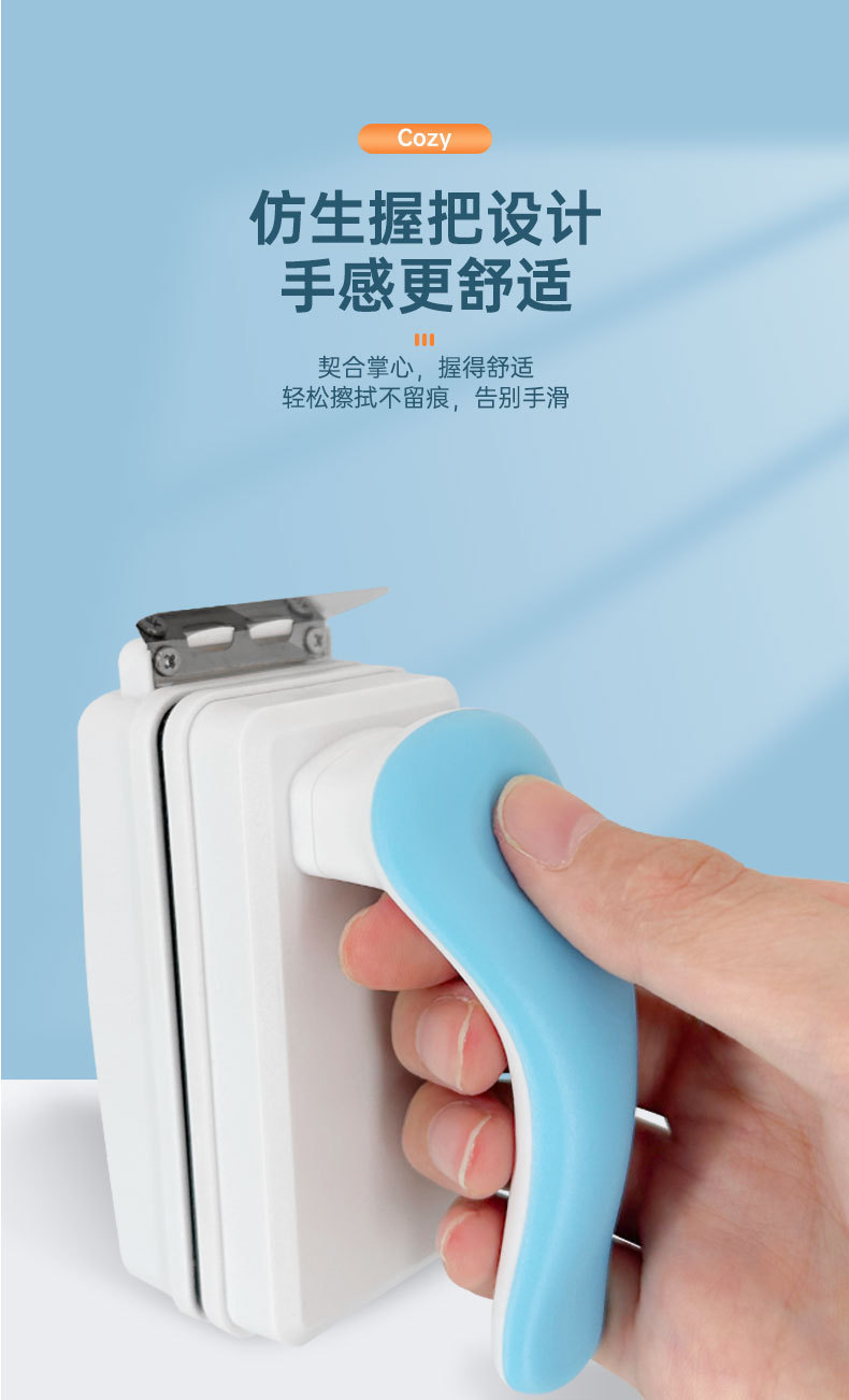 磁力刷详情_07.jpg