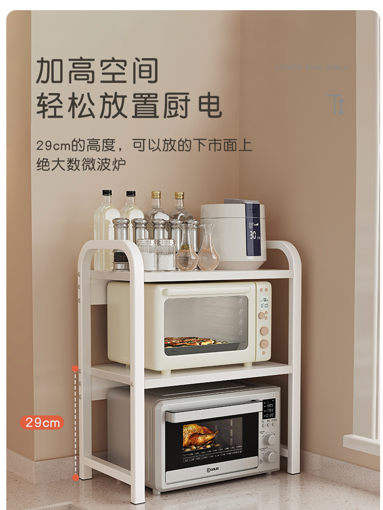 复制_厨房微波炉置物架多功能家用台面储物架双层.jpg