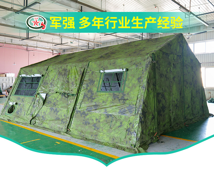 军强装具_01 750.jpg