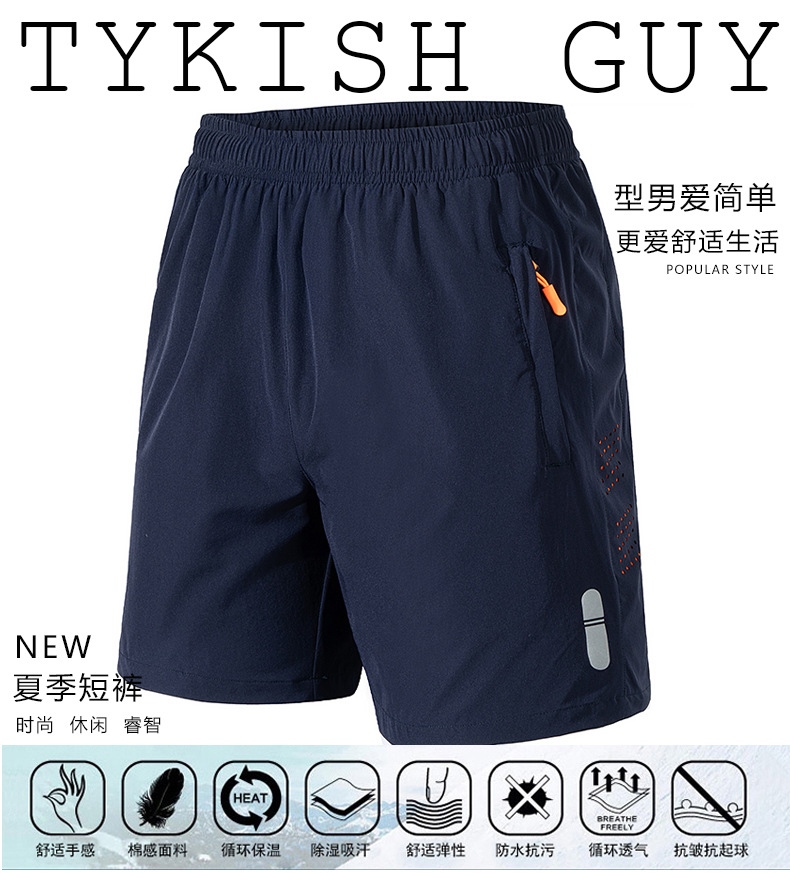 跨境男装速干短裤