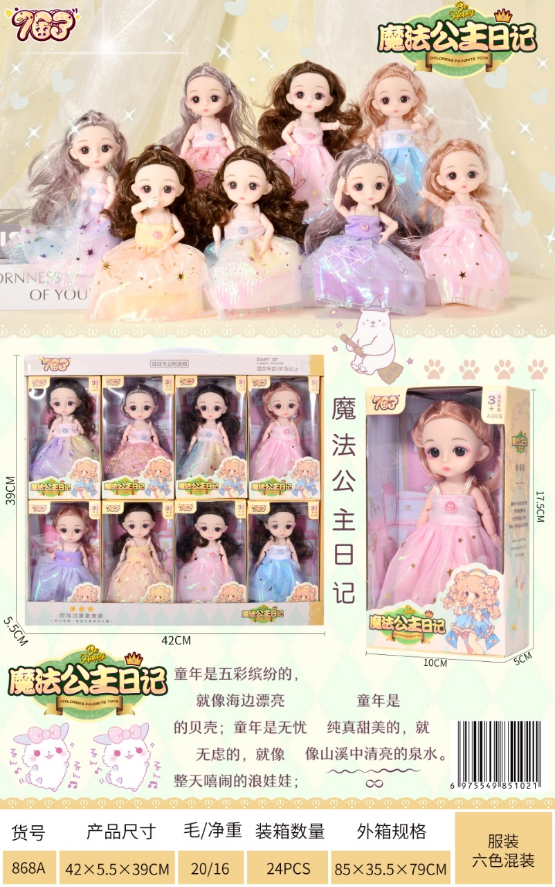 dd580041f88b9833e1707d4f6a596f