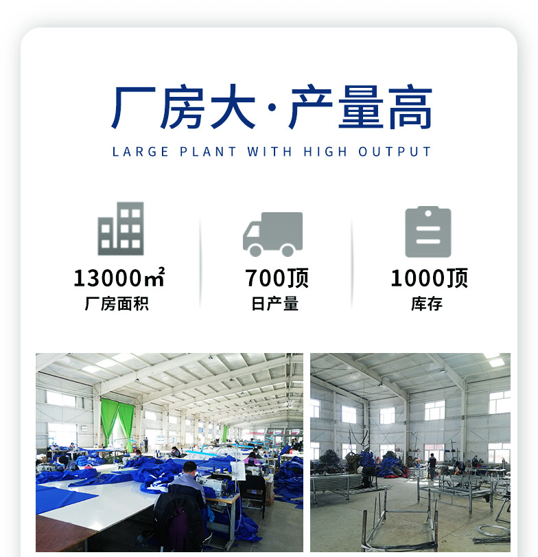 迷彩支架_03