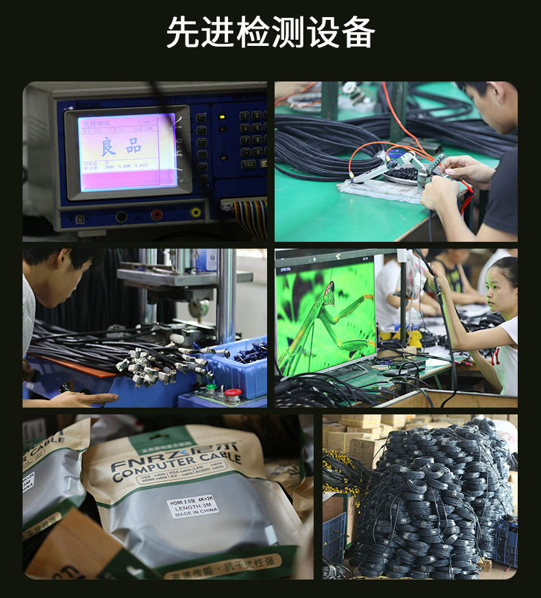 检测设备.jpg