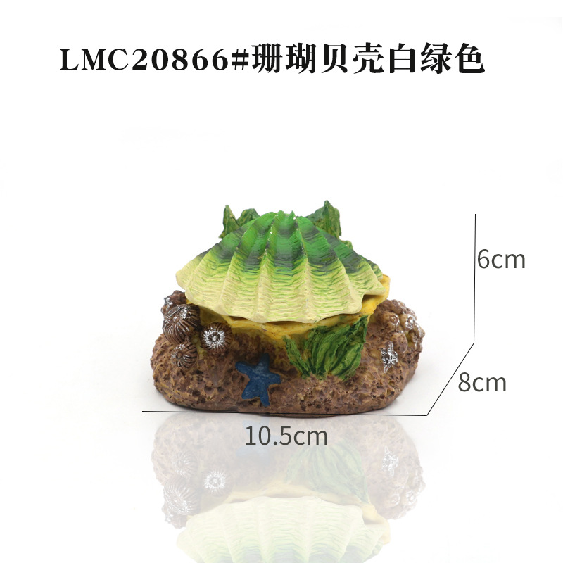 LMC20866#珊瑚贝壳白绿