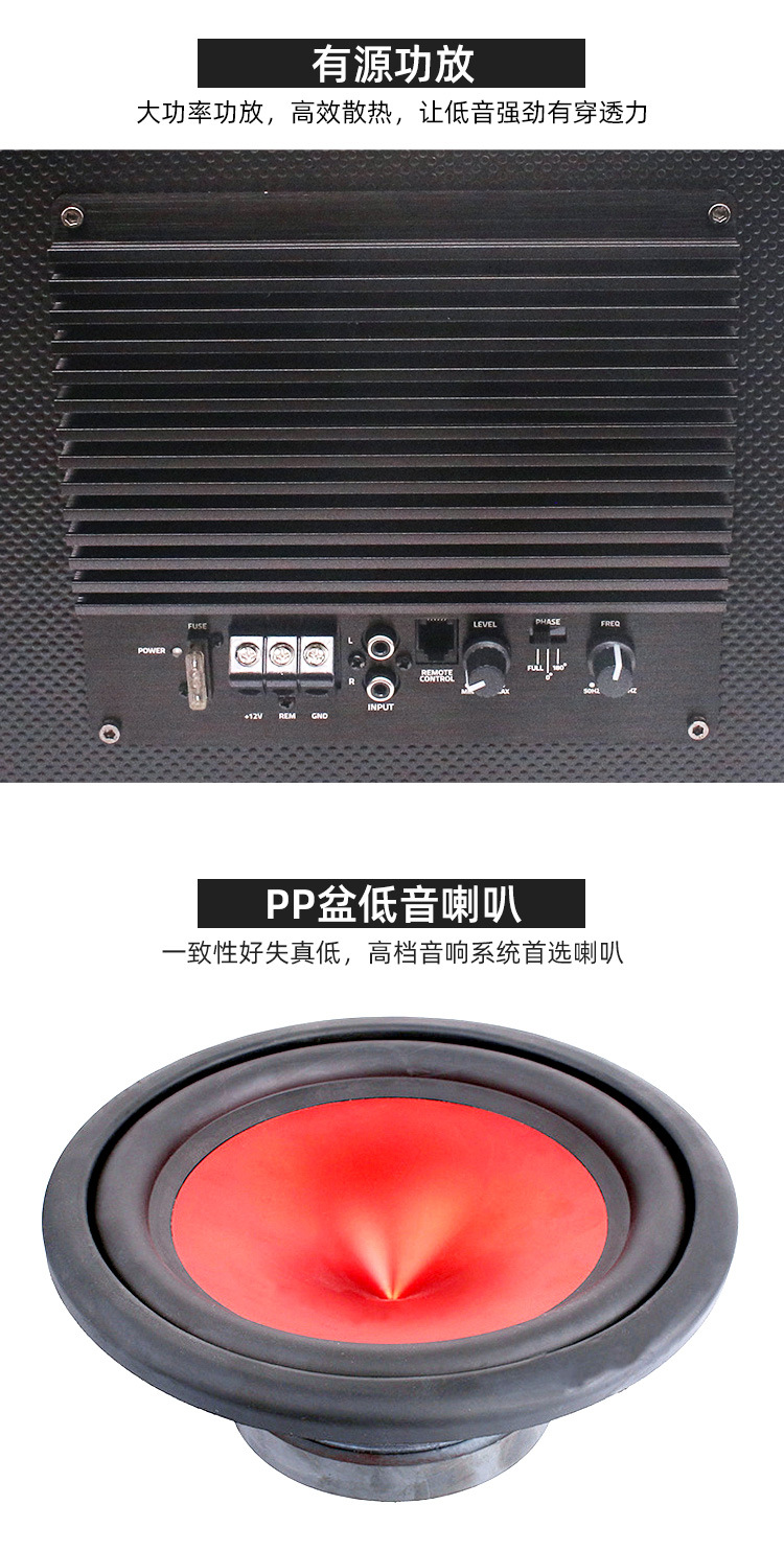 E-12低音炮,详情_05.jpg