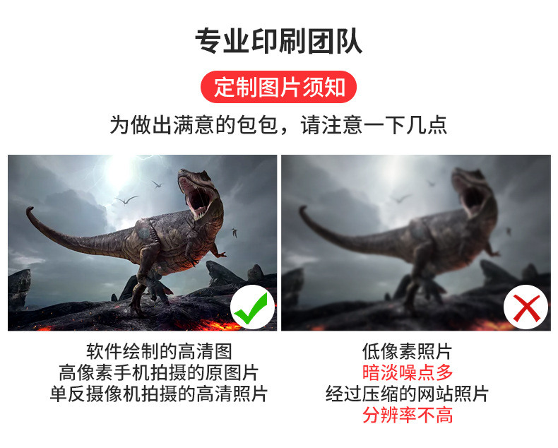来图定制2_06
