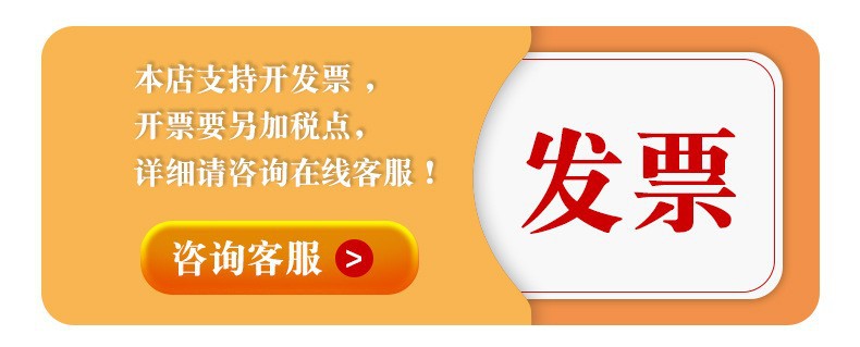 发票.jpg