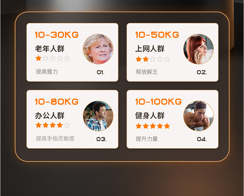 握力器-详情_07.jpg