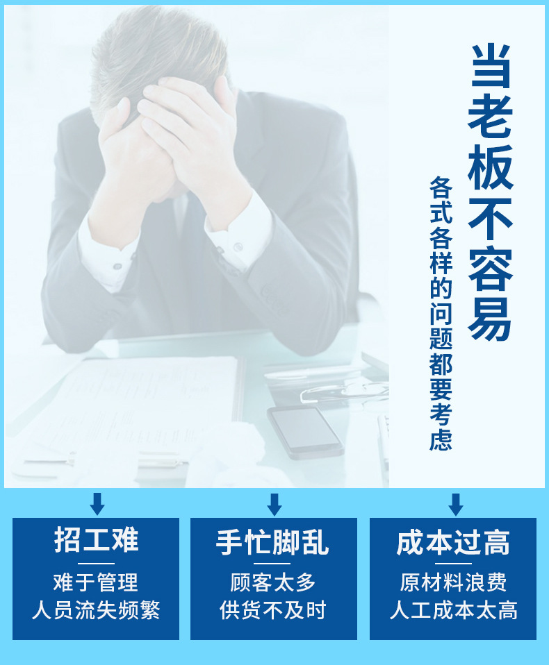 曲奇蛋糕两用机（详情页）_04