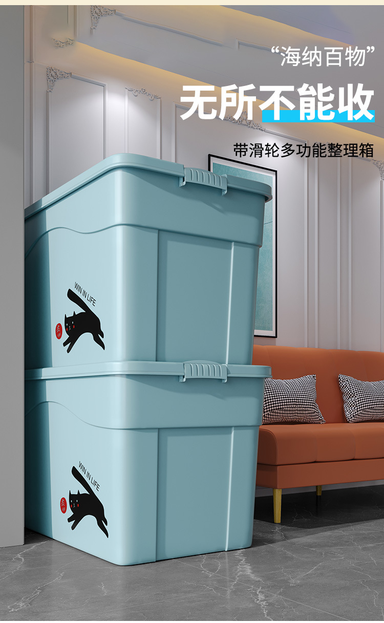 收纳箱详情_02