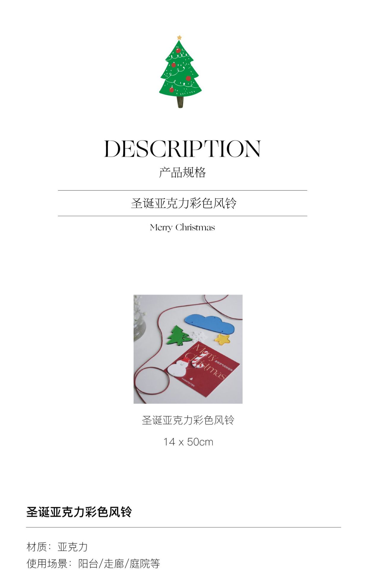 描述15.jpg