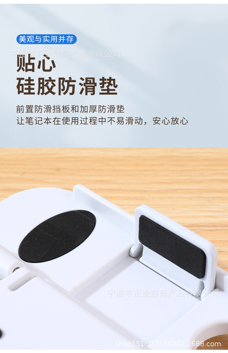 xushj0--电脑支架-套_08.jpg