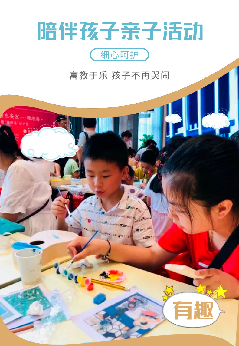 尤克里里详情页2_02 (1)