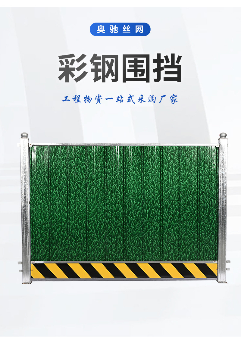 奥驰详情_07.jpg