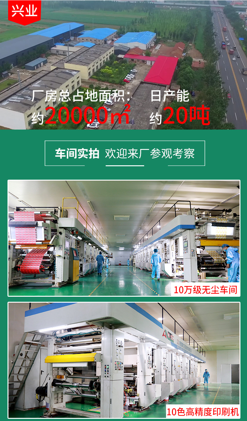 蒸煮袋 粽子包装袋 真空袋 食品包装袋