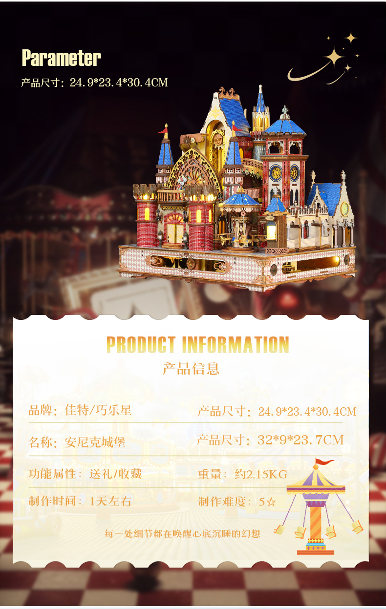 安尼克城堡-详情_22.jpg