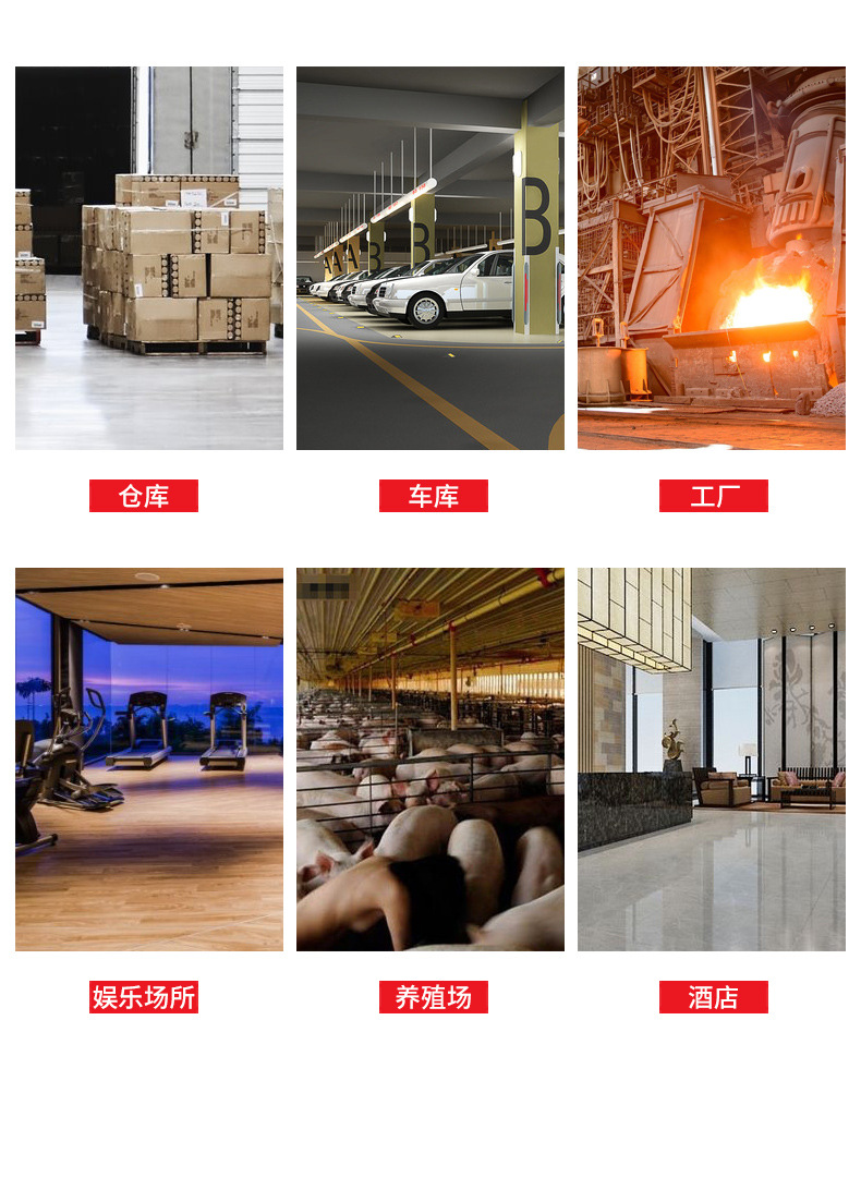 工业取暖器②_04