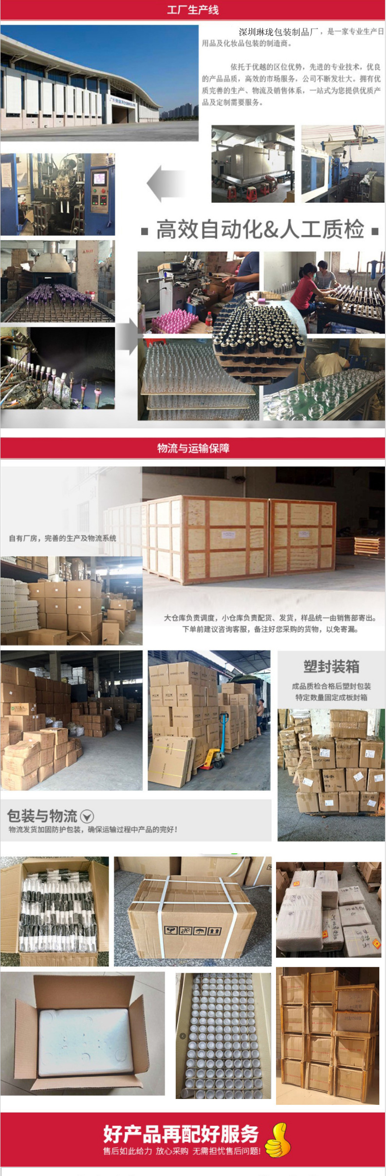 6工厂 包装 琳珑店.jpg