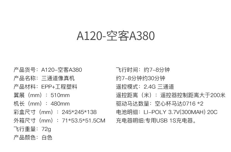 详情8.jpg